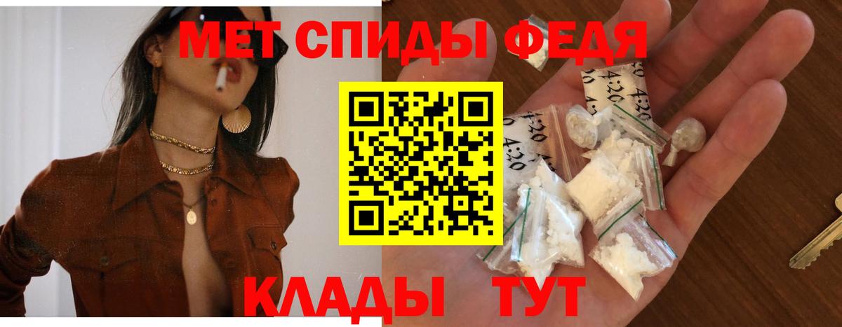 Дзержинский  Гашиш  Марихуана  Вход с VPN  Меф МЯУ МЯУ кристаллы 