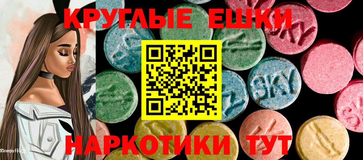 Дзержинский  Ecstasy 300 mg  наркошоп  OMG рабочий сайт  Вход с VPN  ЭКСТАЗИ  ЭКСТАЗИ Punisher 