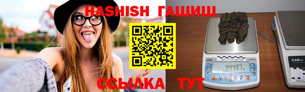 ГАШ убойный Дзержинский