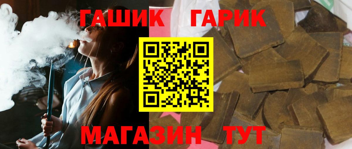 Дзержинский  Гашиш  Вход с VPN  ГАШИШ убойный  ГАШ Изолятор 