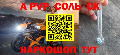 не бодяженный Лесосибирск