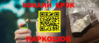 тгк Ливны