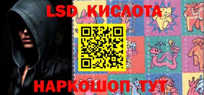 дмт Ликино-Дулёво