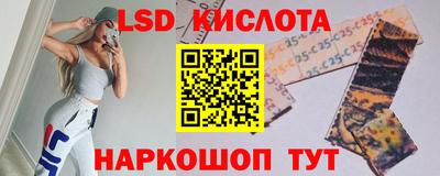 тгк Ливны