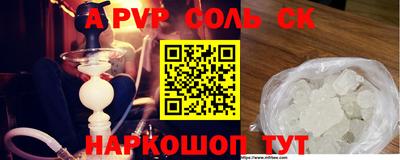 тгк Ливны