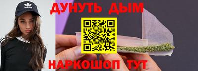 тгк Ливны