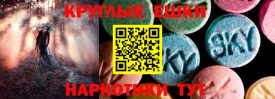 тгк Ливны