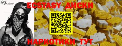дмт Ликино-Дулёво
