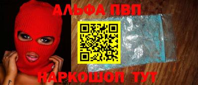 тгк Ливны