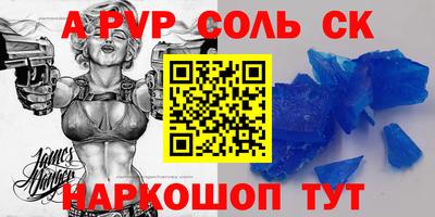 тгк Ливны
