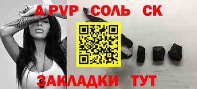 тгк Ливны