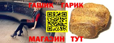 тгк Ливны