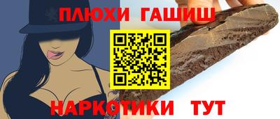 тгк Ливны