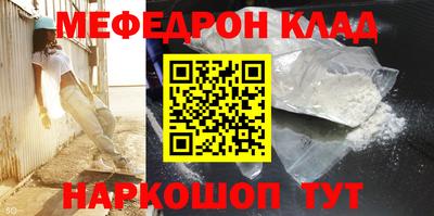 тгк Ливны