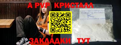 тгк Ливны
