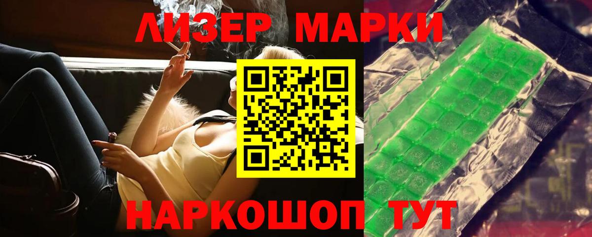 LSD-25 экстази ecstasy  LSD-25 экстази кислота  Вход с VPN  Дзержинский 