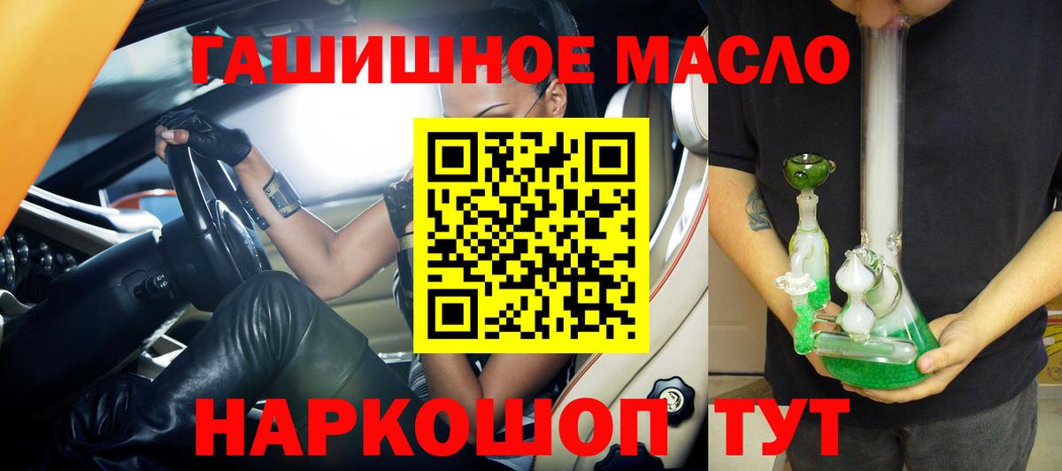 ТГК вейп с тгк  Вход с VPN  Дзержинский 